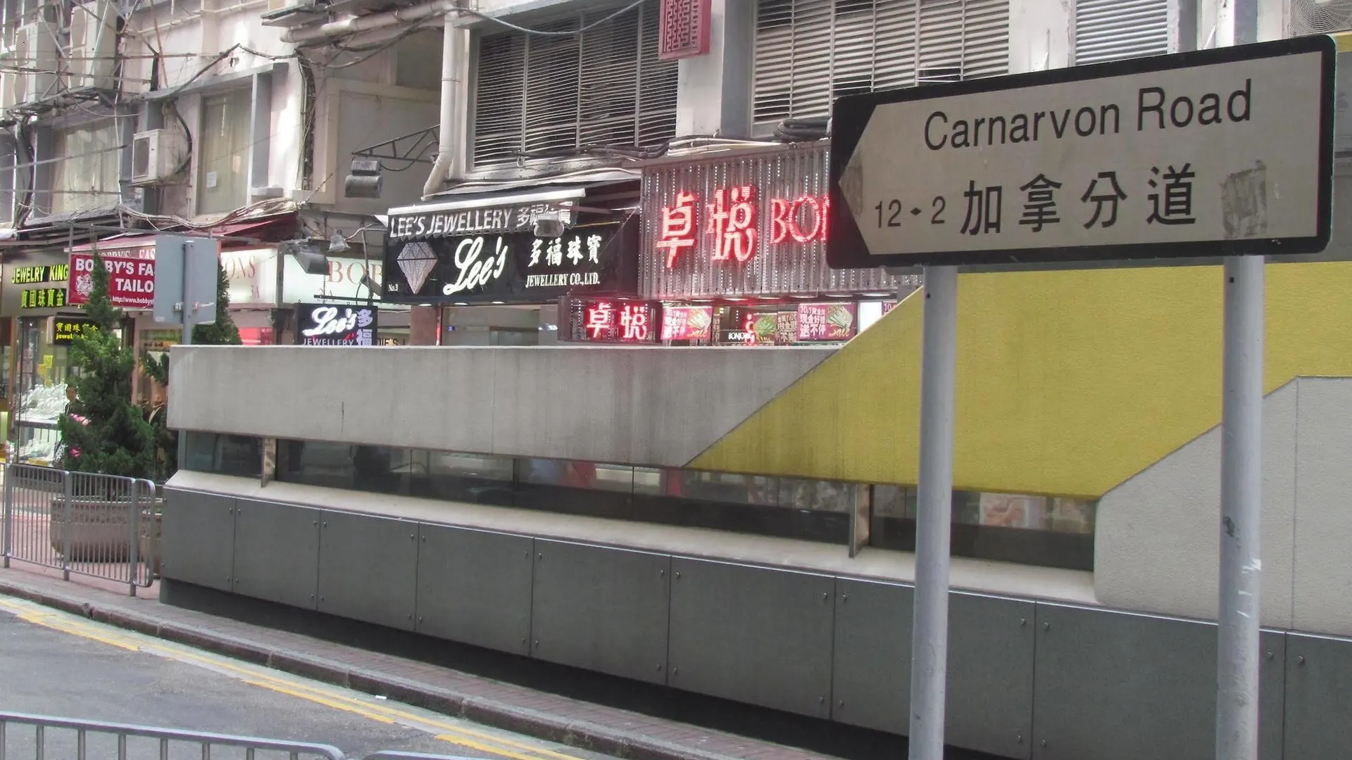 London Guest House Hong Kong