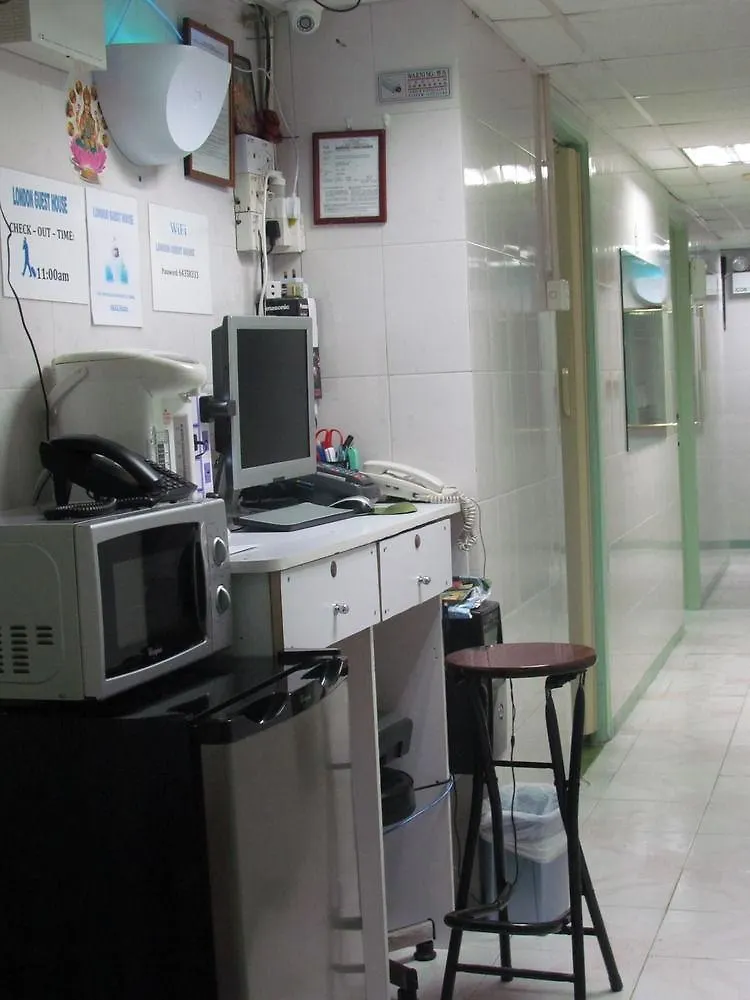 Hotel London Guest House Hongkong