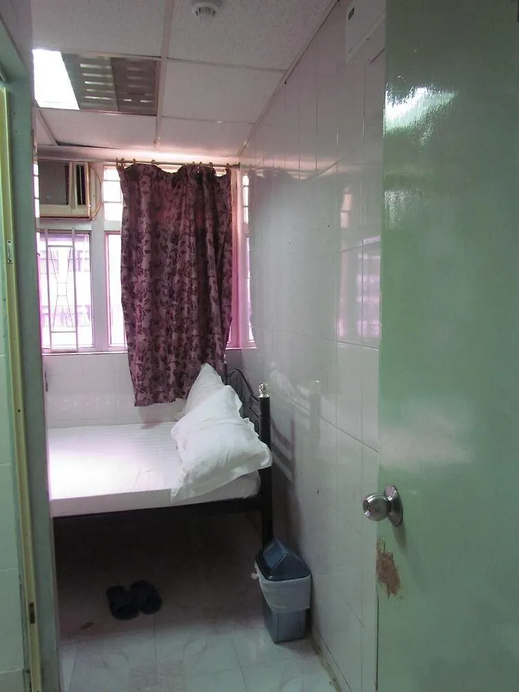London Guest House Hongkong Hotel